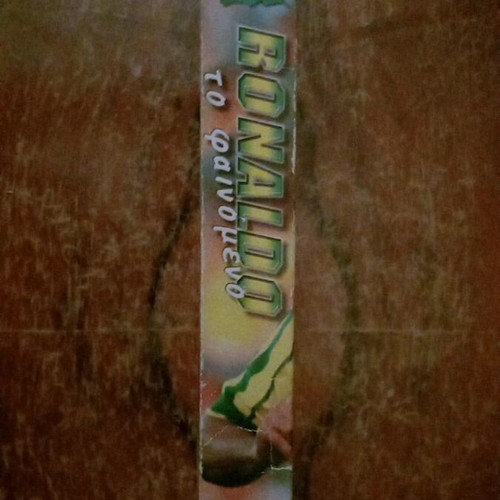 Ronaldo To Fainomeno VHS like new, authentic