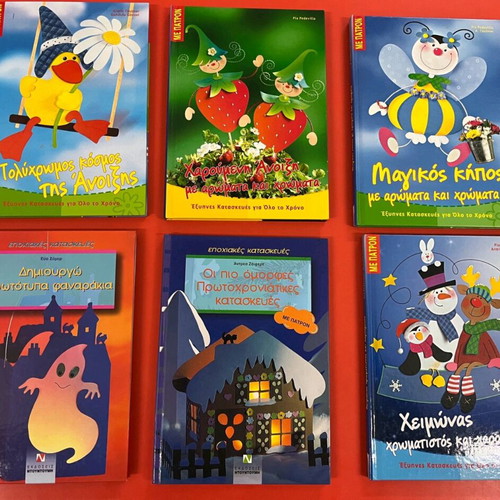 Children's craft books like new, set of 29 with patterns