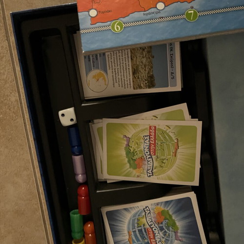 Board game Ταξιδεύοντας στην Ελλάδα by Desyllas Games like new