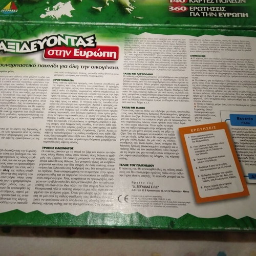 Traveling in Europe board game used by Desyllas Games