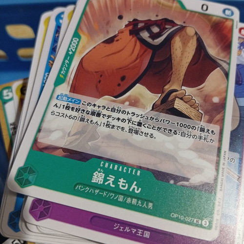 One Piece card game cards, pack of 500+