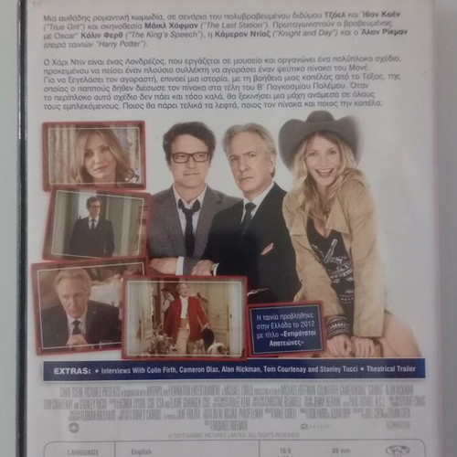 Gambit DVD used with subtitles
