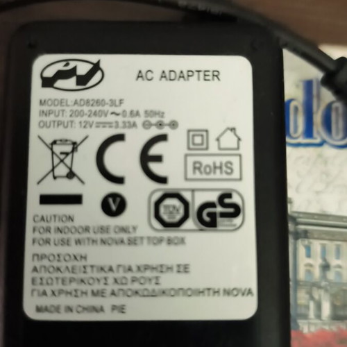 NOVA decoder power supply like new