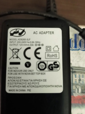 NOVA decoder power supply like new