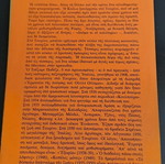 Cesare Pavese Copeles Mones book