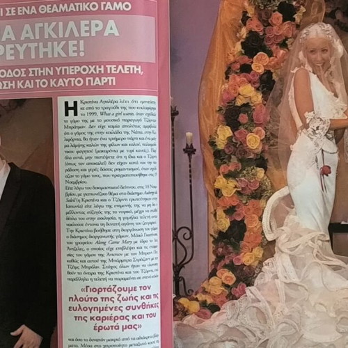 OK! Magazine issue 4 30-11-2005 used, Maro Lytra