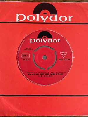 The Charms Να να να Hey Μην κλαίς vinyl record used, plays like new