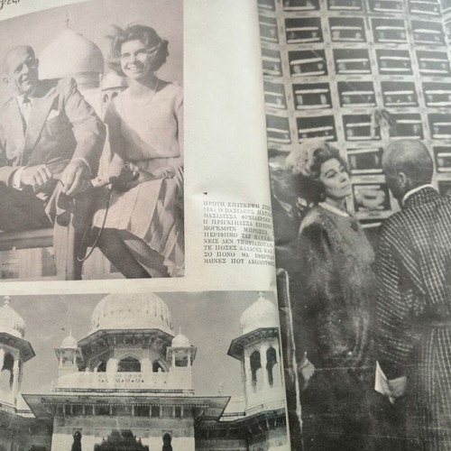 Eikones Magazine Issue 587 used, Frederiki in India