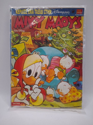Miky Maus #1642 used comic
