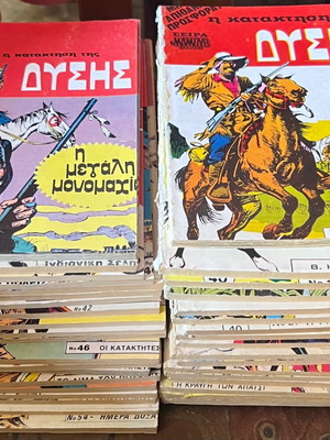 Η κατάκτηση της δύσης, πακέτο 38 τεύχη