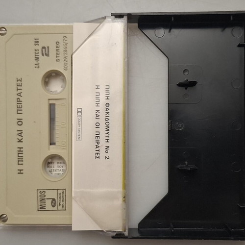 Pippi Fakidomiti cassette tape used, 1970s fairy tales