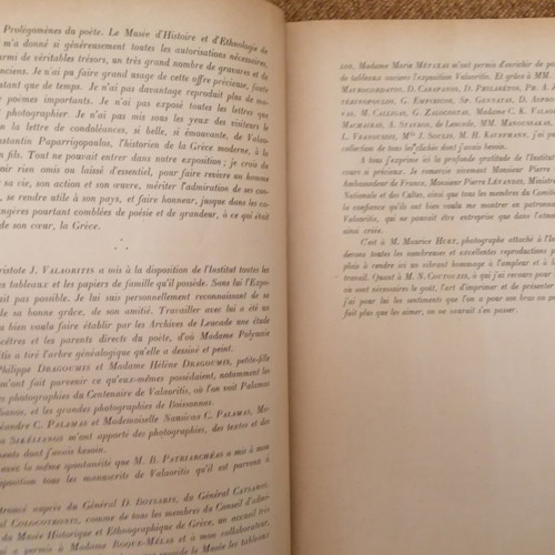 Aristotelis Valaoritis Exhibition of Documents 1956 used