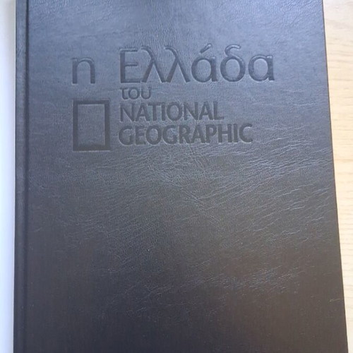 The Greece of National Geographic hardcover book like new, 305 pages