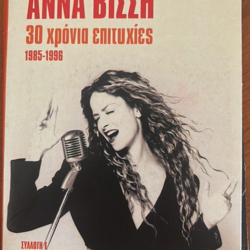 Anna Vissi 30 Years Hits 2 CD new, pop