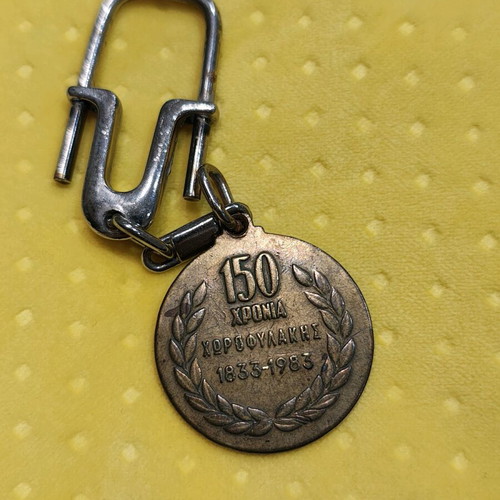 Keychain 150 Years Chorofilakis used