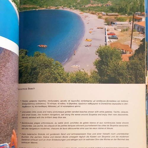 Sporades travel book like new, Greek language