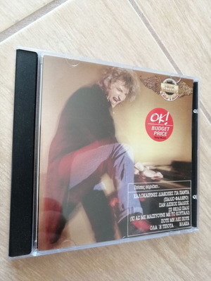 Nikos Karvelas "Τσούζει" CD used, pop