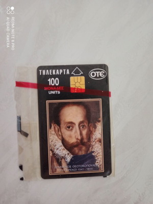 Phone card collectible sealed Saint Peter new