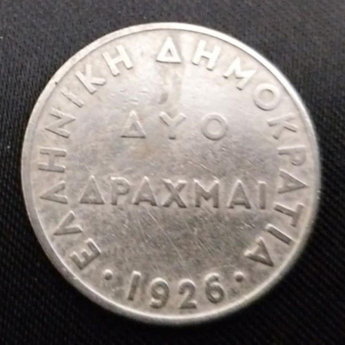 Set of 9 Greek coins 1869-1930