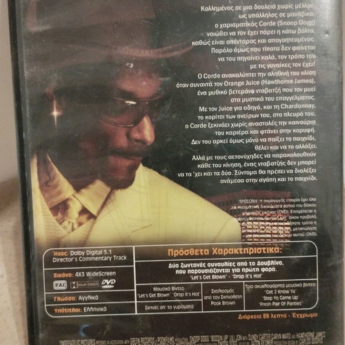 Snoop Dogg Boss'n Up DVD used, hip-hop