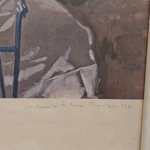 Tsarouchis Sailor poster with handwritten dedication like new