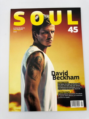SOUL Magazine Issue 45 used with David Beckham