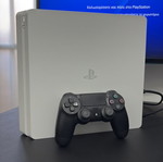 PlayStation 4 Slim 500GB λευκό μεταχειρισμένο με 1 παιχνίδι και χειριστήριο