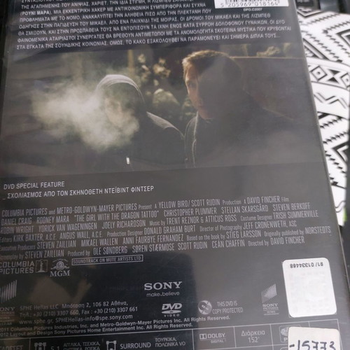 DVD The Girl with the Dragon Tattoo used, subtitles