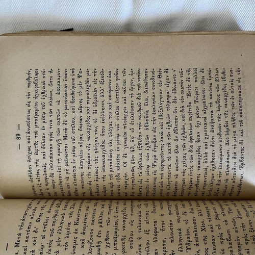 Anagnosmata Neoteron Ellinon Logografon kai Poieton 1887 book used