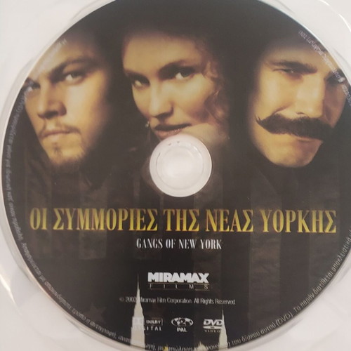 In the Name of the God, Gangs of New York, Big Chill, From Here to Eternity DVD set like new