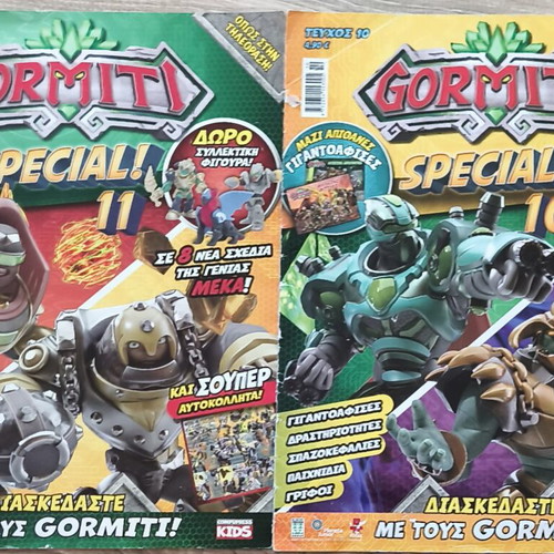 Gormiti magazines with puzzles