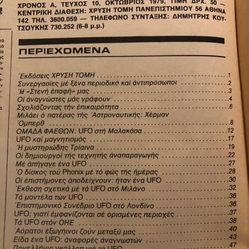 Ufo Magazine Flying Discs used, Issue 10 1979