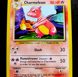 Pokemon Charmeleon 24/102 απο την συλλογή Base Set 1999 4TH PRINT NM