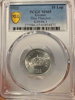 1922 10 Lep MS65 PCGS coin new