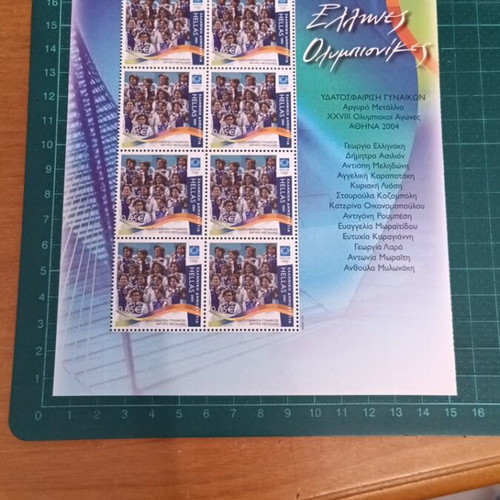 Athens 2004 Olympic Games Commemorative Stamp Sheet new