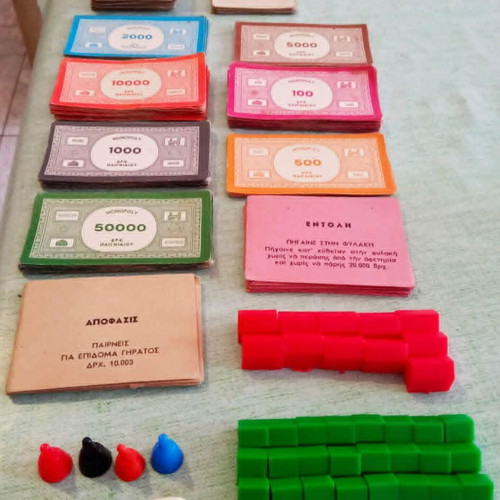 Monopoly game parts Remoundo 1980s used with drachma play money
