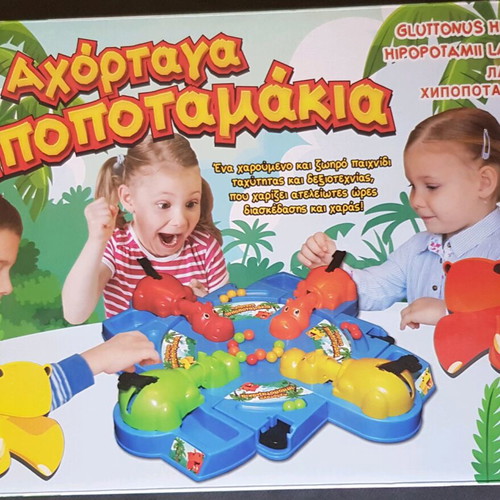 Παιχνίδι Αχόρταγα Ιπποποταμάκια σαν καινούργιο