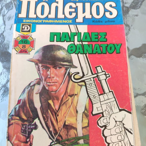 Polemos 16 used comic book