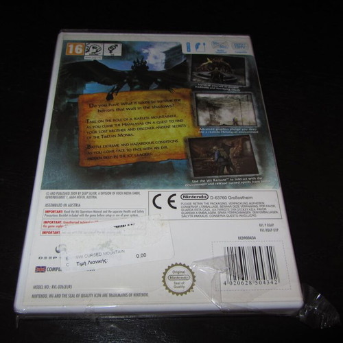 Deep Silver Cursed Mountain Nintendo Wii new sealed