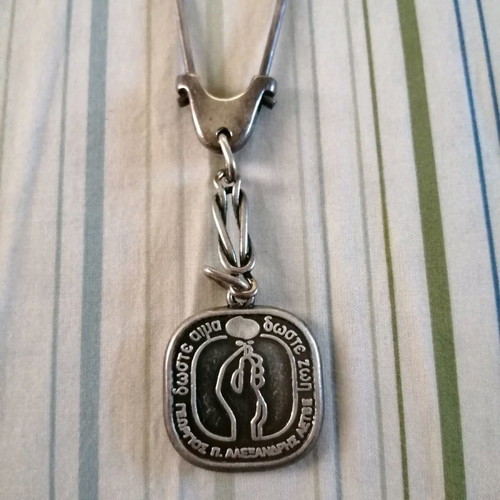 Vintage old collectible keychain rare