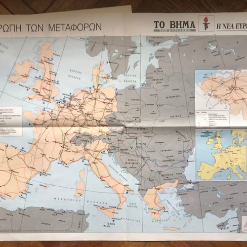 Collectible To Vima The New Europe inserts like new, set of 4
