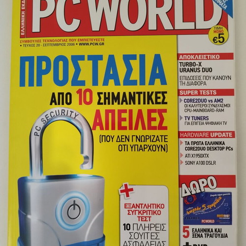 PC-World magazines used, collectible issues 2006-2009