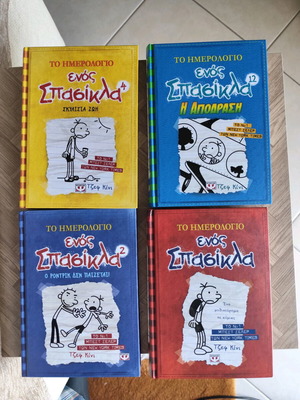 Diary of a Wimpy Kid 4 books like new