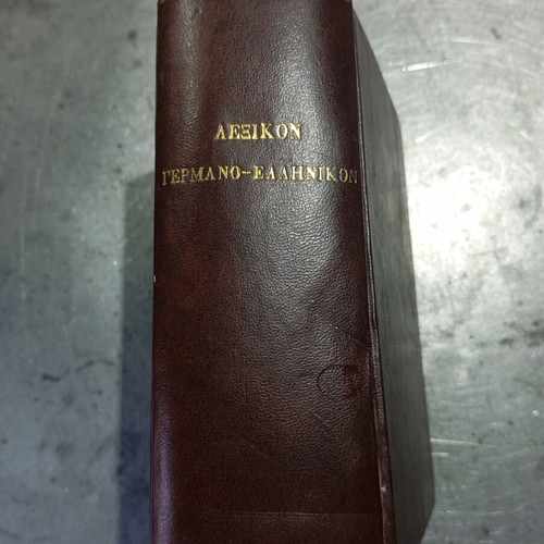 German-Greek dictionary 1940 used, good condition