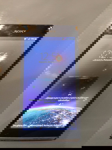 Sony Xperia SP (2013)