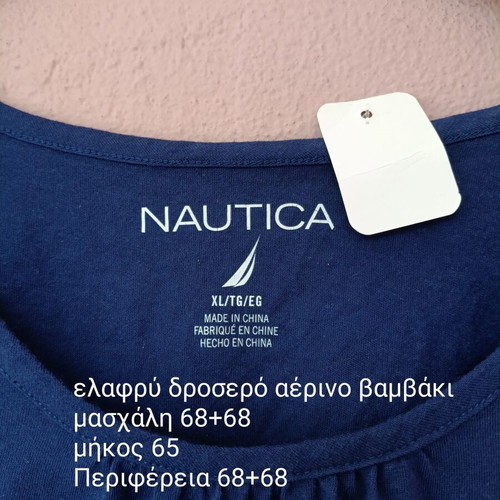 Nautica plus size navy blue sleeveless tank top