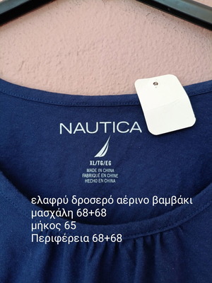 Nautica plus size navy blue sleeveless tank top