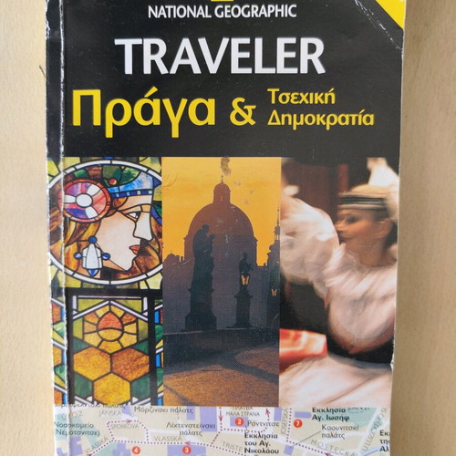 Used travel guides