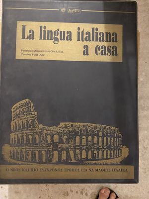 Italian Learning Cassettes like new