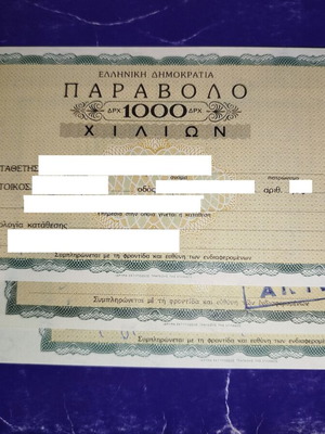 Paravolo 1000 Drachmas used for collectors